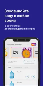 Берег плюс Одинцово screenshot 0