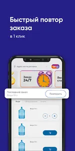 Берег плюс Одинцово screenshot 1