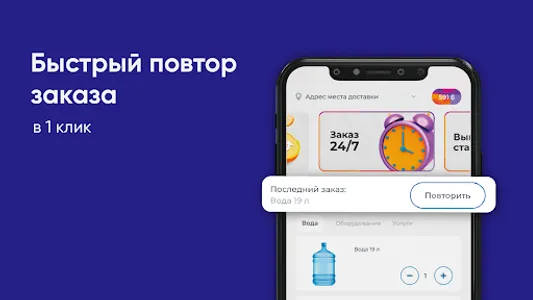 Берег плюс Одинцово screenshot 11