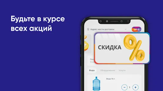 Берег плюс Одинцово screenshot 9