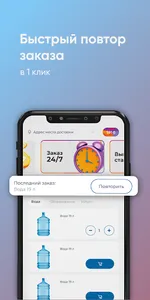 Кислородная Свободный screenshot 1