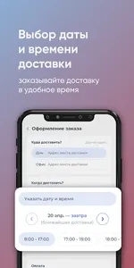 Кислородная Свободный screenshot 2