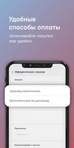 Кислородная Свободный screenshot 3
