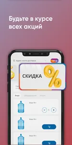 Кислородная Свободный screenshot 4