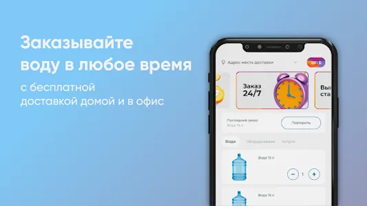 Кислородная Свободный screenshot 5