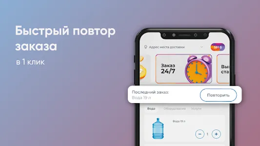Кислородная Свободный screenshot 6