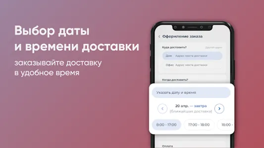 Кислородная Свободный screenshot 7