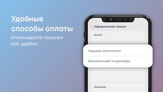 Кислородная Свободный screenshot 8