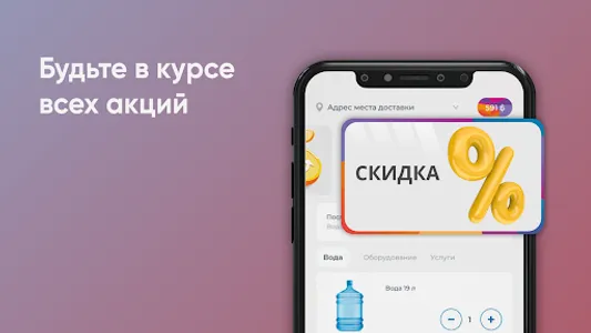 Кислородная Свободный screenshot 9