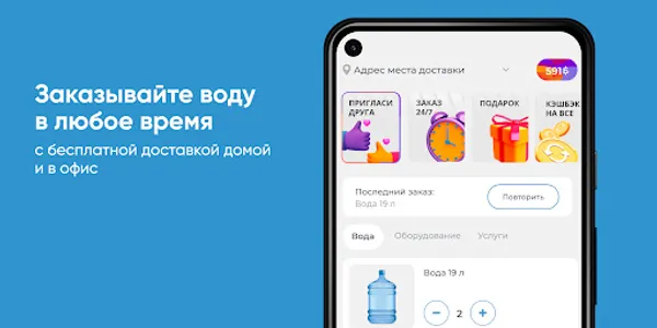Красный ключ Стерлитамак screenshot 0