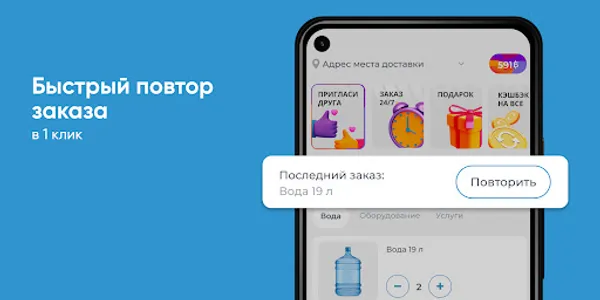 Красный ключ Стерлитамак screenshot 1