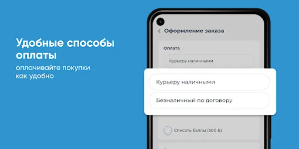 Красный ключ Стерлитамак screenshot 3