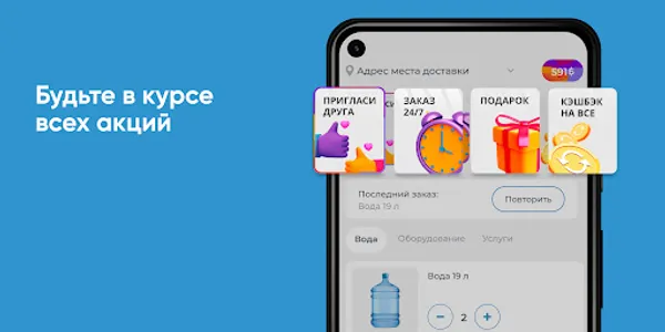 Красный ключ Стерлитамак screenshot 4