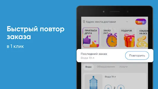 Красный ключ Стерлитамак screenshot 6