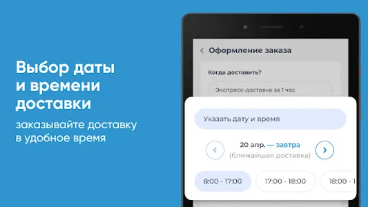 Красный ключ Стерлитамак screenshot 7