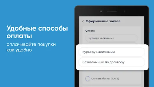 Красный ключ Стерлитамак screenshot 8
