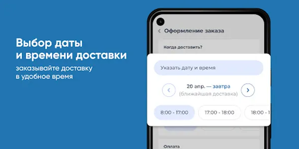 Кристальная вода Иркутск screenshot 2