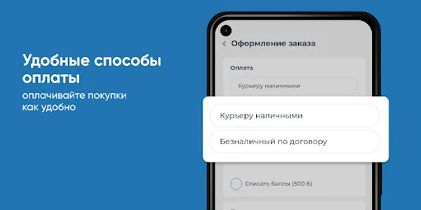 Кристальная вода Иркутск screenshot 3