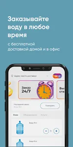 Невский завод screenshot 0