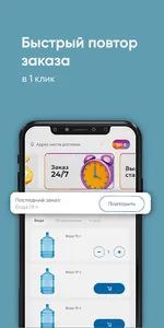 Невский завод screenshot 1