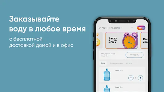 Невский завод screenshot 10
