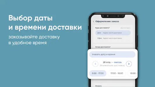 Невский завод screenshot 12
