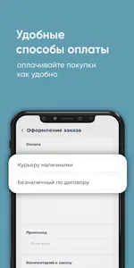 Невский завод screenshot 3