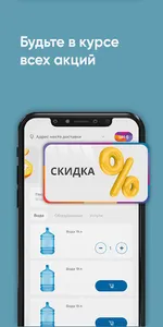 Невский завод screenshot 4