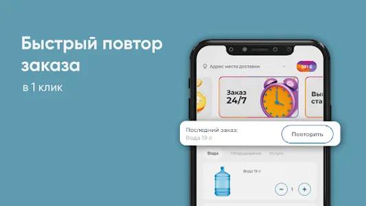 Невский завод screenshot 6