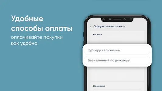 Невский завод screenshot 8
