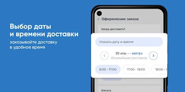 Родниковая свежесть Махачкала screenshot 2
