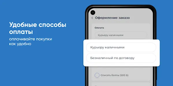 Родниковая свежесть Махачкала screenshot 3