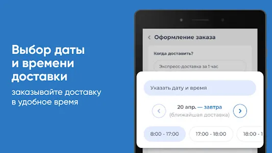 Родниковая свежесть Махачкала screenshot 7