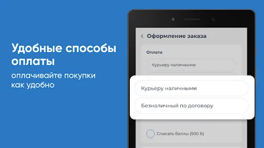 Родниковая свежесть Махачкала screenshot 8