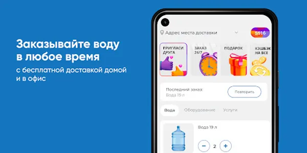 Северное сияние screenshot 0