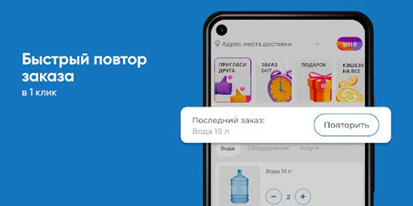 Северное сияние screenshot 1