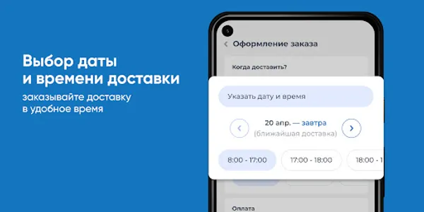 Северное сияние screenshot 2