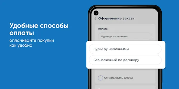 Северное сияние screenshot 3