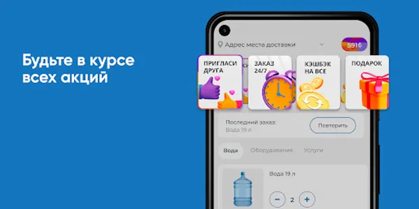 Северное сияние screenshot 4