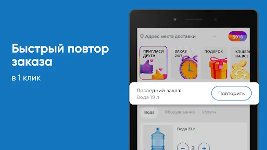 Северное сияние screenshot 6