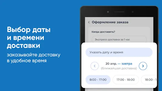 Северное сияние screenshot 7