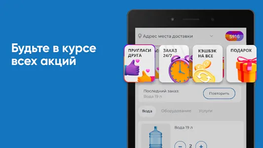 Северное сияние screenshot 9