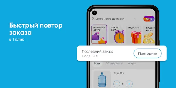Северная Вода screenshot 1