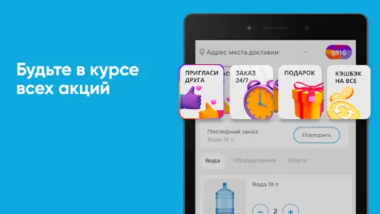 Северная Вода screenshot 14