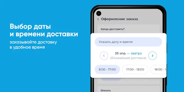Северная Вода screenshot 2