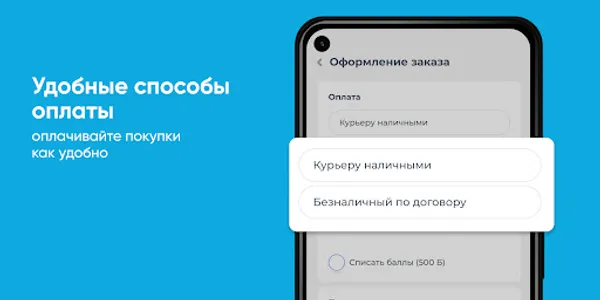 Северная Вода screenshot 3