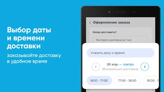 Северная Вода screenshot 7