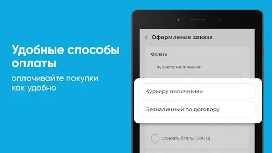 Северная Вода screenshot 8