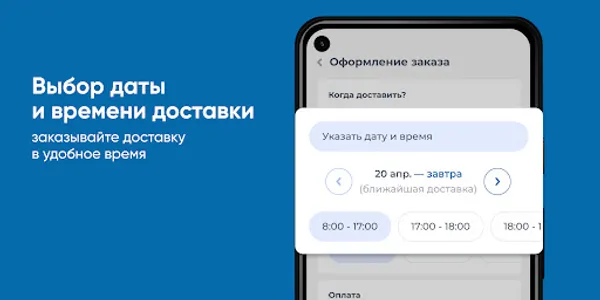 Вода Гор Махачкала screenshot 2