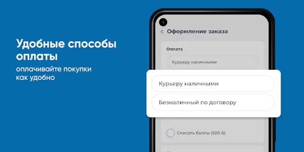 Вода Гор Махачкала screenshot 3